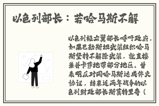 深夜的濡染接档